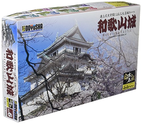 Wakayama Castle (Plastic model) Doyusha 1/550 Joy Joy Collection|JJ6 by Nakham