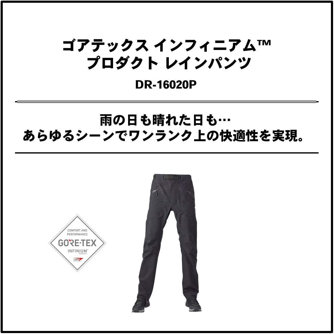 Amazon ダイワ Daiwa レインパンツ ゴアテックス インフィニアム プロダクト レインパンツ ブラック S Dr 160p ダイワ Daiwa ボトムス