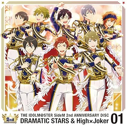 Idolm Ster Sidem 2nd Disc 01 Dramatic Stars High X Joker Amazon De Musik Cds Vinyl