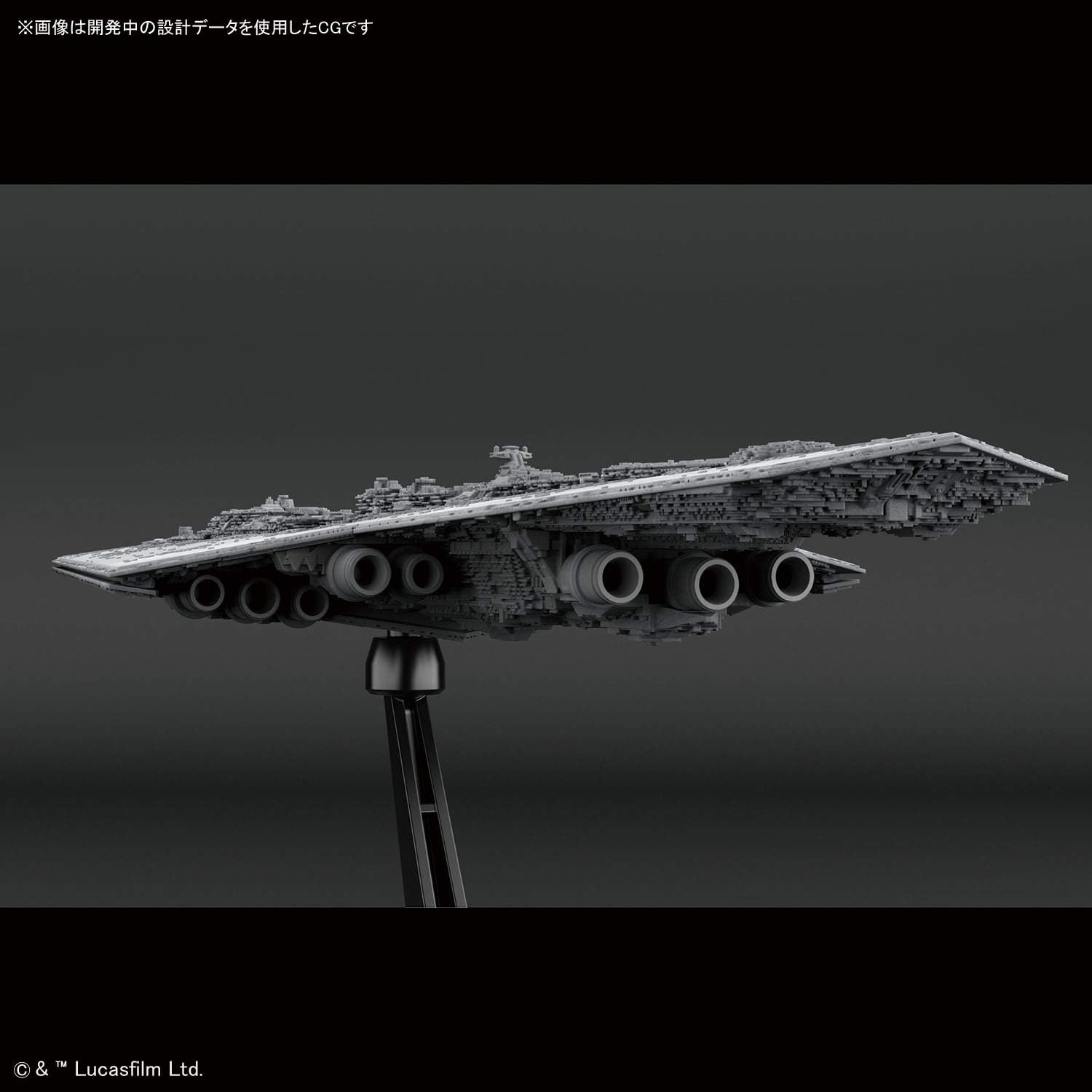 super star destroyer model kit