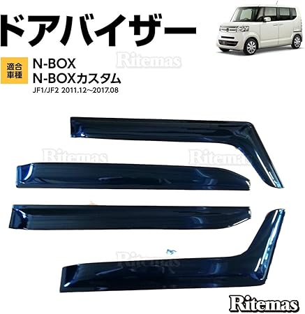 Amazon N Box Nbox カスタム エヌボックス Jf1 Jf2 ドアバイザー ドア サイド ウインドウ バイザー サイドバイザー スモーク 運転席 助手席 サンバイザー ウィンドウ 雨避け 雨よけ 日避け 日除け 日よけ 車用 カーパーツ カスタム アクセサリ 換気 窓 ドア窓 4枚 Amazon N Box Nbox カスタム エヌボックス Jf1 Jf2 ドアバイザー ドア サイド ウインドウ バイザー サイドバイザー スモーク 運転席 助手席 サンバイザー ウィンドウ 雨避け 雨よけ 日避け 日除け 日よけ 車用 カーパーツ カスタム アクセサリ 換気 窓 ドア窓 4枚
