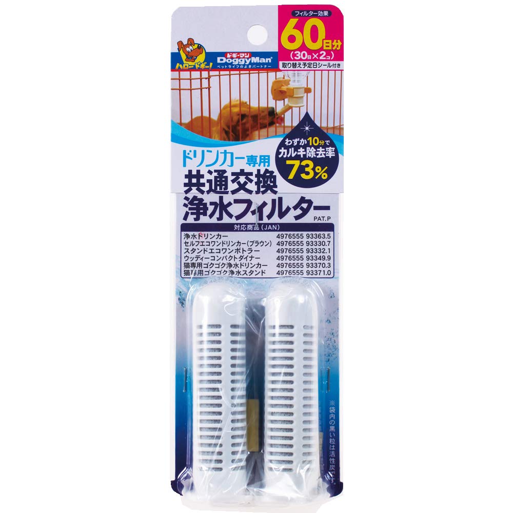 ドギーマン ドリンカー専用 共通交換浄水フィルター 犬用商品画像