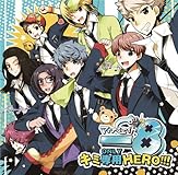 主題歌CD 「キミ専用(ONLY)HERO!!!」