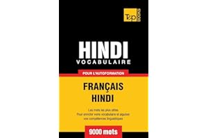 Vocabulaire Fran?ais-Hindi pour l'autoformation - 9000 mots