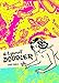 Do It Yourself Doodler by 