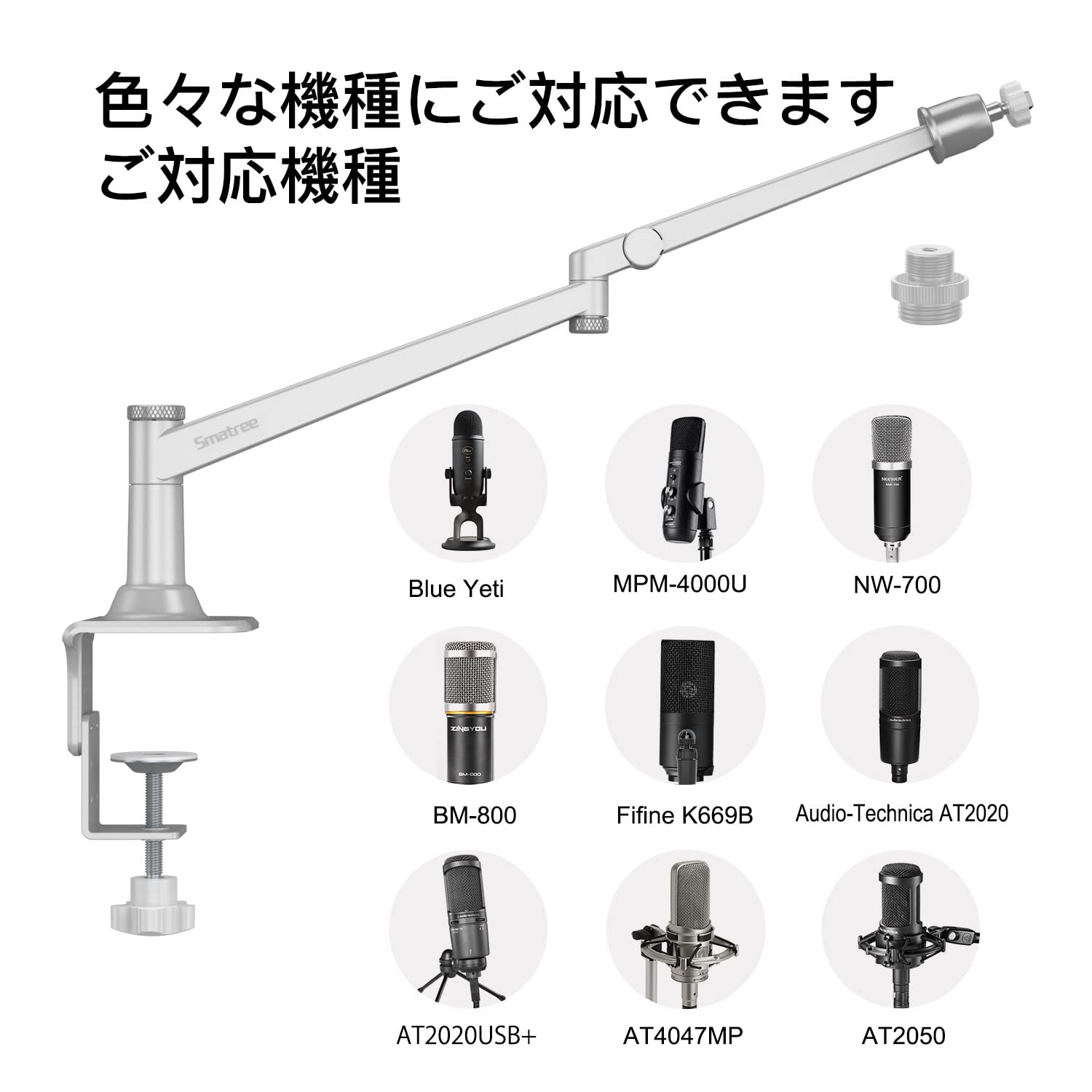 Mua Smatree 2022 Edition Microphone Stand with Shock Mount Desktop MV7