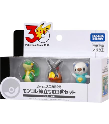 Amazon.com: Takara Tomy Pokemon 30th Anniversary Moncolle Travel