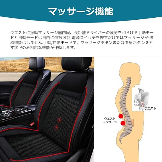 Amazon Hunda シートカバー シートクッション マッサージ 3段風量調整 通気性 車載 座席用 12v 四季通用 黒 日本語取扱説明書付き シートカバー シートカバー 車 バイク Amazon Hunda シートカバー シートクッション マッサージ 3段風量調整 通気性 車載 座席用 12v 四季通用 黒 日本語取扱説明書付き シートカバー シートカバー 車 バイク