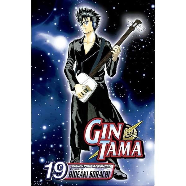 Gin Tama, Vol. 17: Sorachi, Hideaki: 9781421528151: Amazon.com: Books