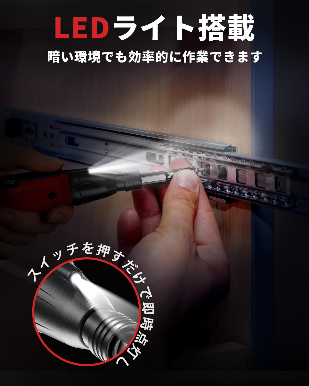 (2025 New Standard Model) Electric Screwdriver, Small and Lightweight, 5V, 1800 mAh, Maximum Torque 3N.m (Manual 10 N.m) Switching, Includes Brake Function, High Brightness LED Light & Bit Set