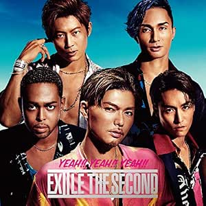 Exile The Second Yeah Yeah Yeah Cd Dvd Single Cd Dvd Amazon Com Music