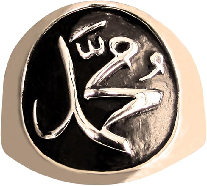 Bronze Islam Symbol Prophet MOHAMMAD Ring (Size 4 to 16) Aurum