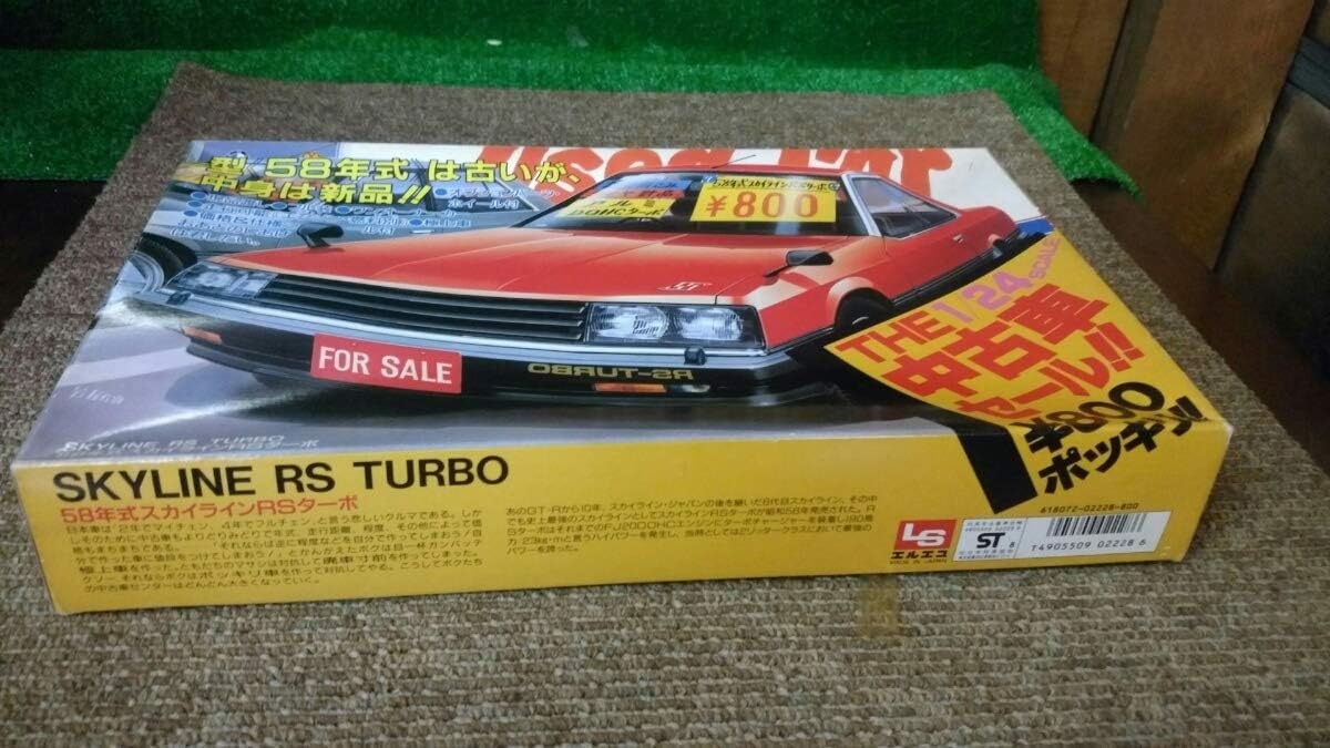 Amazon 超稀少 絶版 Ls 1 24 スカイラインrsターボ Nissanskyline The中古車セール R30前期 西部警察 Dr30 高速有鉛 ハチマルヒーロー プラモデル 通販 Amazon 超稀少 絶版 Ls 1 24 スカイラインrsターボ Nissanskyline The中古車セール R30前期 西部警察 Dr30 高速有鉛 ハチマルヒーロー プラモデル 通販