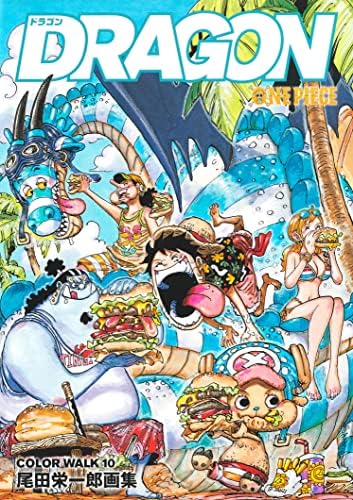 Amazon.com: ONEPIECE COLORWALK Vol.9 TIGER Illustration Collection