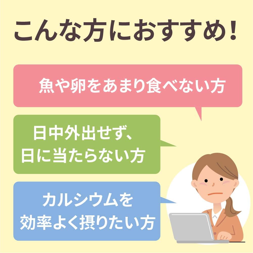 Amazon 大塚製薬 ネイチャーメイド スーパービタミンd 1000i U 90粒 90日分 Naturemade ネイチャーメイド ドラッグストア