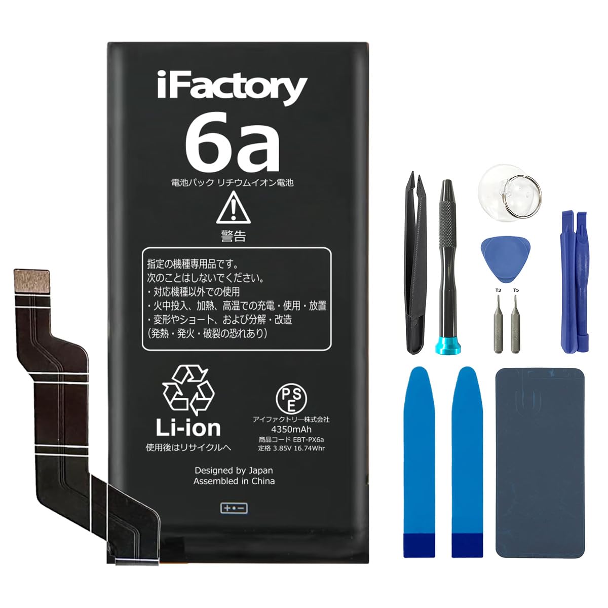 携帯電話・スマートフォンの商品画像