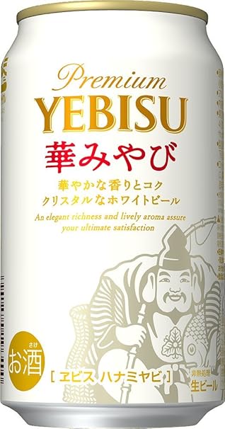 Amazon サッポロ ヱビスビール ヱビス華みやび 飲み比べセット 350ml 6本 ビール 通販