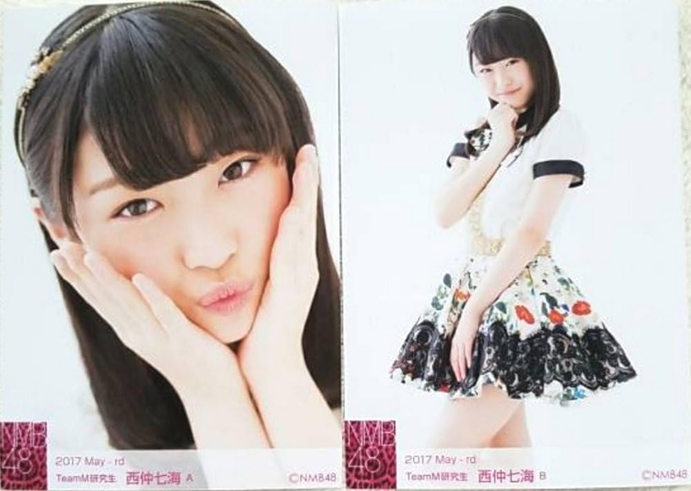 Amazon Nmb48 西仲七海 17 May 5月 ランダム 生写真 2種 アイドル 芸能人グッズ 通販