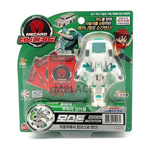 MOTHTON White -Turning Mecard Transforming Robot Car Toy