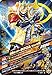 BANDAI Kamen Rider Ghost DX Grimm & Sanzo & Himiko Ghost Eyecon Set