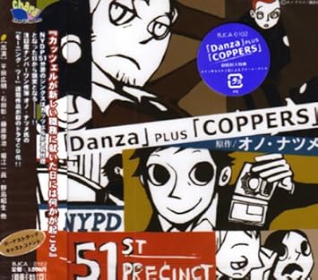 Amazon Com Danza Plus Coppers Cds Y Vinilo