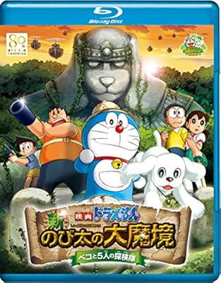 ドラえもん 最近のしずかちゃんがかわいいとか何言ってんだ見境なしかと思ったら Togetter