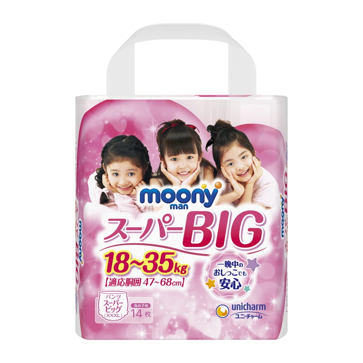 ユニ・チャーム ムーニーマン moonyman パンツ スーパービッグ 女の子用 14枚入 こども用紙おむつ商品画像