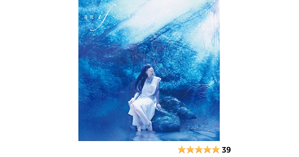 If Hitori Omou Renka Amazon Es Musica