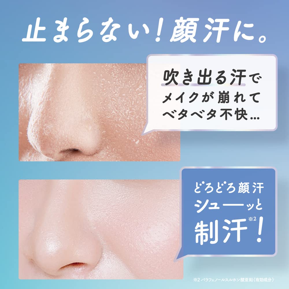 Mua 【医薬部外品】メイクカバー アセブロックウォーター50mL 制汗ミスト 顔汗ブロック 化粧くずれ防止 さらさらパウダー配合 汗臭 ...
