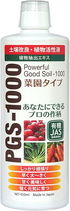 Amazon 土壌改良 植物活性液 Pgs 1000 450ml 液肥 活力剤
