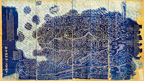 Empire Qing by 