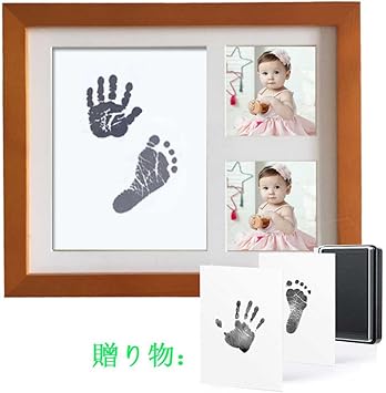 Amazon 赤ちゃんの手形 足形フレーム ベビー記念品 赤ちゃん フォトフレーム 置き掛け兼用 無毒で安全 誕生記念 出産祝い メモリアル 写真立て ブラウン 手形足型 産声 ベビー マタニティ 通販