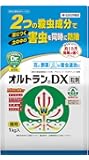 住友化学園芸 殺虫剤 オルトランDX粒剤 1kg