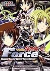 魔法戦記リリカルなのはForce 第3巻