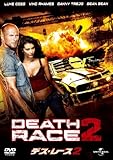 [DVD]デス・レース２ [DVD]