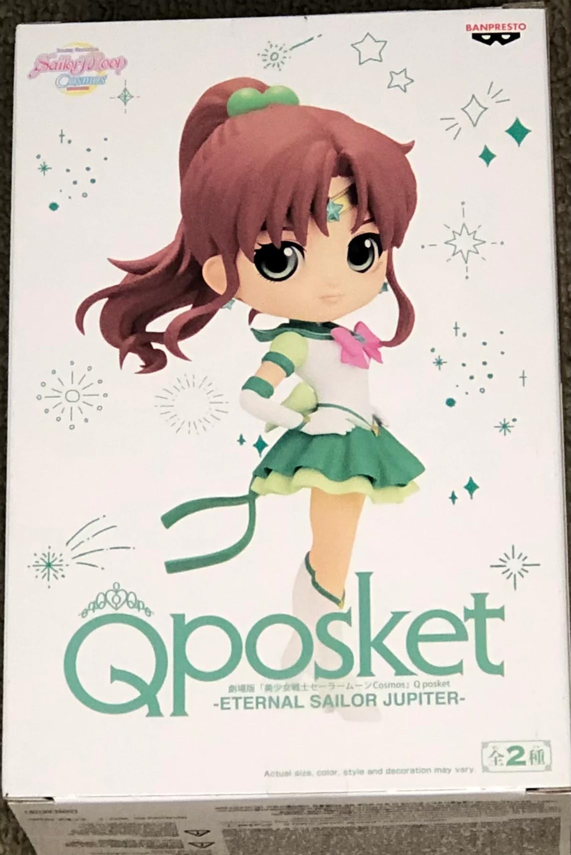Banpresto Q Posket Eternal Sailor Jupiter Pretty Guardian Sailor Moon Cosmos The Movie (Ver.B), 5.5" Multicoloured, BP88178