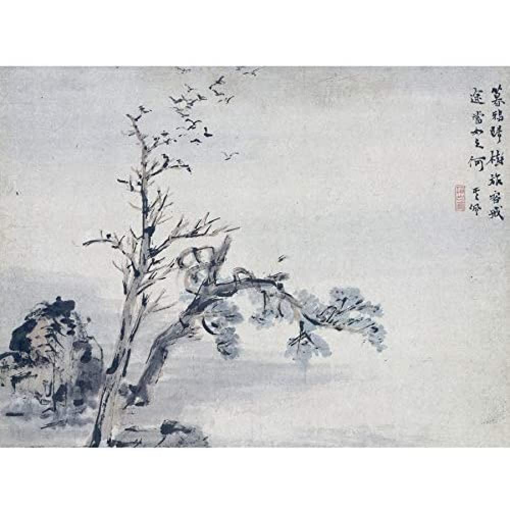 Artery8 Gao Qipei Trees Chinese Painting Art Print Canvas Premium Wall Decor Poster Mural