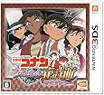 名探偵コナン ファントム狂詩曲 - 3DS