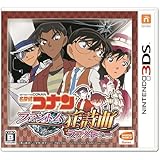 名探偵コナン ファントム狂詩曲 - 3DS
