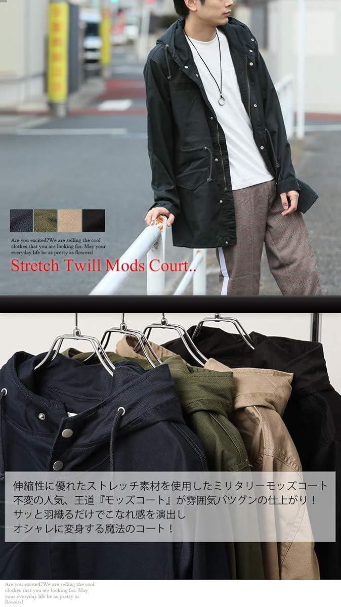 Amazon アーケード Arcade モッズコート メンズ スプリングコート ミリタリー ロング コート 春 コート ジャケット 通販