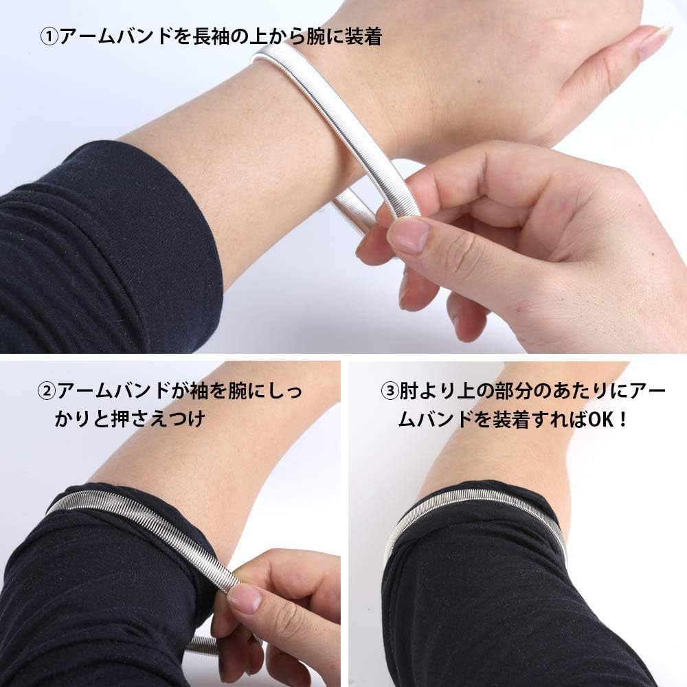 Amazon アームバンド スプリングループ式のアームバンドレギュラーサイズ アームバンド 袖 金属製 ワイシャツの袖丈調整アームバンド 入学式 おしゃれ3ペアセット ブラック ゴールド シルバー ファッション小物 通販