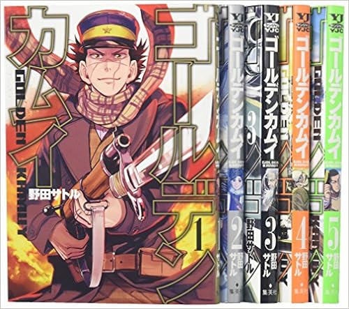 ゴールデンカムイ コミック 1 5巻セット ヤングジャンプコミックス Amazon Co Uk Books