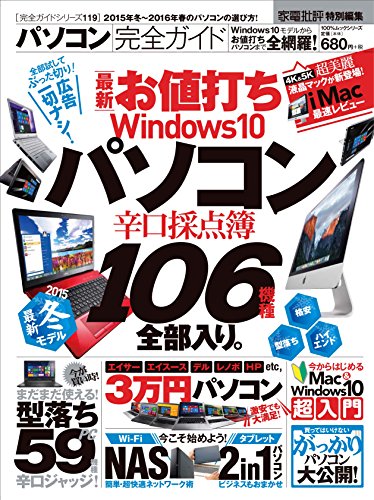 バックナンバー 表紙画像 4