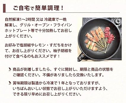 Amazon 大山どり 焼鳥 全種セット ハツ ねぎま むね ひなトロ せせり ぼんじり ささみ 砂肝 生皮 全45本 タレ付 串惣 ご自宅でお手軽に焼き鳥 オリーブガーデン 鶏肉 通販