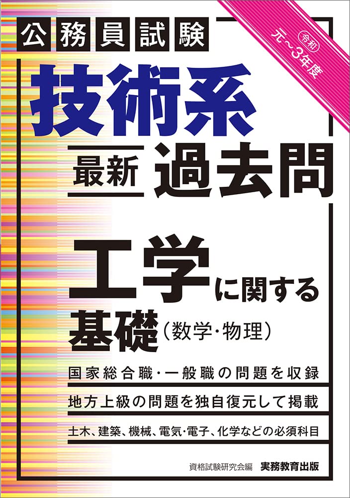 ゲルマ インナー 腹巻 あったか 防寒 冬 かわいい 日本製ゲルマ ずれにくい 冷え 締め付けない 秋