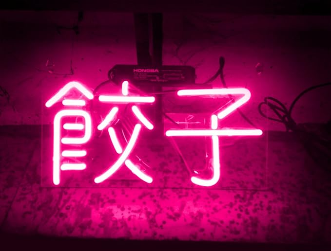 Top 100 Japanese Neon Signs For Sale motivational quotes
