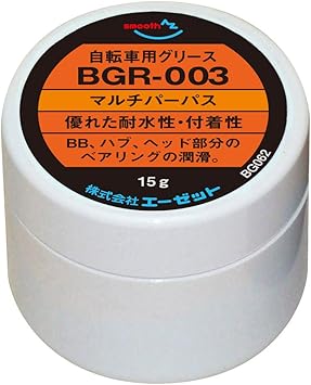 Amazon Az エーゼット Mgr 003 自転車用 グリス マルチパーパス 15g 自転車グリース 自転車グリス グリス グリース Bg062 エーゼット グリス