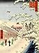 Wee Blue Coo Painting Japanese Woodblock Winter Street Unframed Wall Art Print Poster Home Decor Premium