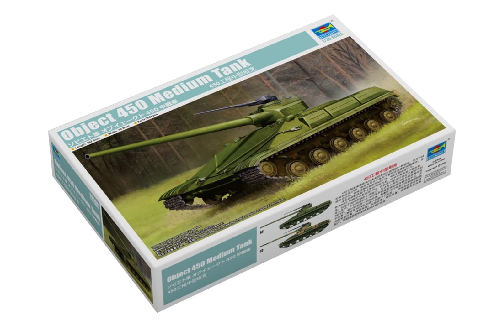 Trumpeter 1:35 - Object 450 Medium Tank