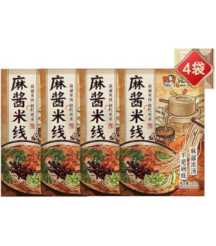 Amazon.com: 宛禾砂锅土豆粉米粉米线方便面Instant noodles Chinese